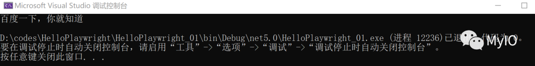 Hello Playwright：(1) 从开发到部署