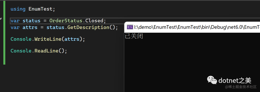 C# Enum枚举类型实战总结，保证有用！