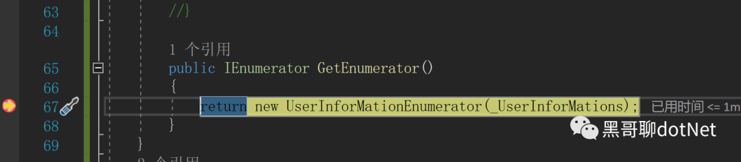 C# IEnumerator IEnumerable接口