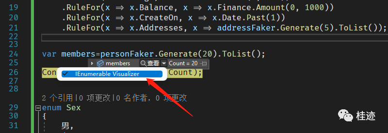 Visual Studio 2022之DebuggerVisualizer