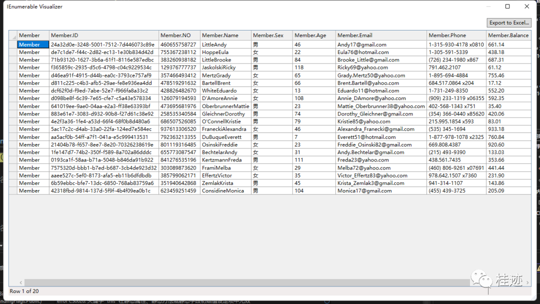 Visual Studio 2022之DebuggerVisualizer