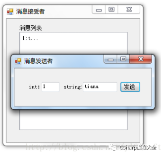 C#中使用SendMessage在进程间传递数据的实例