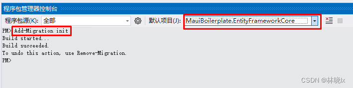 将Abp移植进.NET MAUI项目