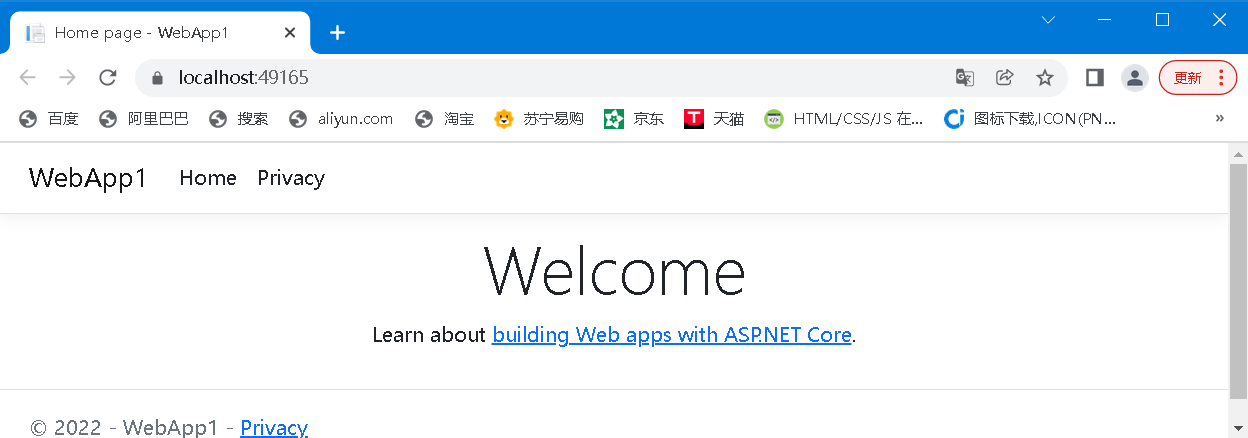ASP.NET Web应用Docker踩坑历程