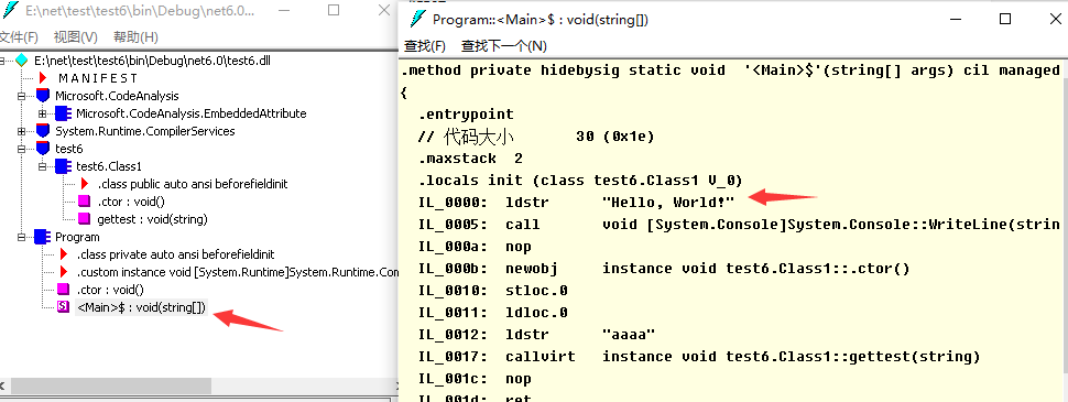 .NET如何查看源程序的IL（中间语言）代码