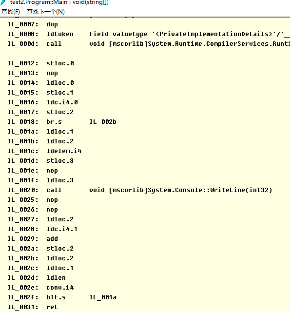 .NET如何查看源程序的IL（中间语言）代码