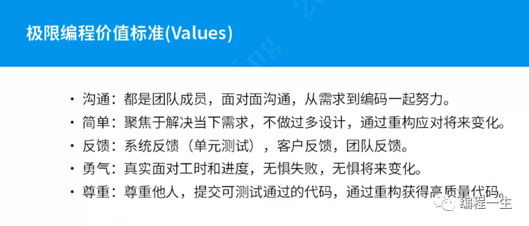 DevOps从持续开发到持续部署