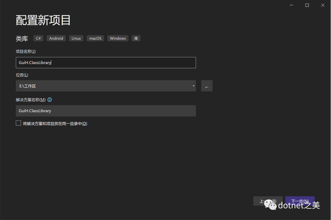 发布nuget包的正确姿势 - cicd自动打包发布