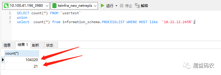 如何主动清空.NET数据库连接池？