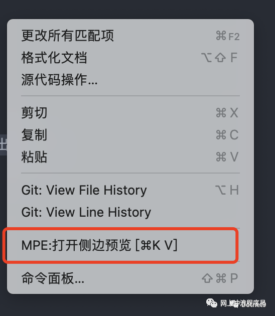 教你Markdown转PDF、PNG、JPEG