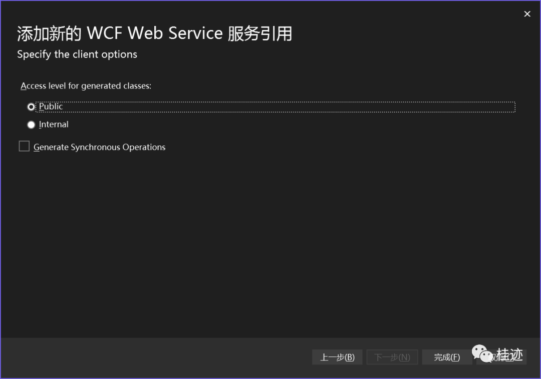 看看.net core中的WCF