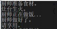 C# 面向对象编程(OOP)