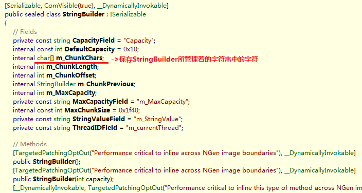 .NET StringBuilder有何作用？