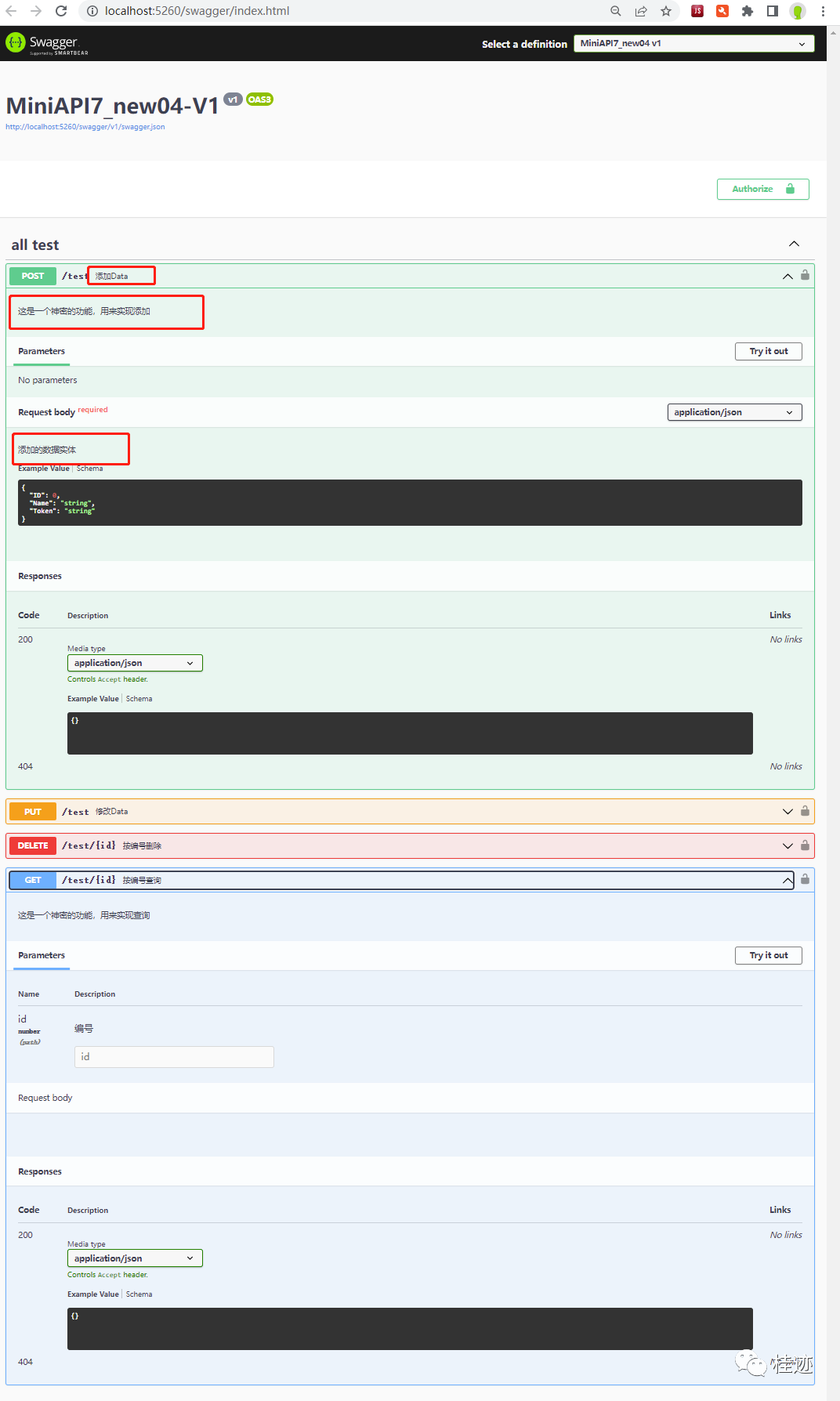 .NET7 Preview4 之OpenAPI swagger改进