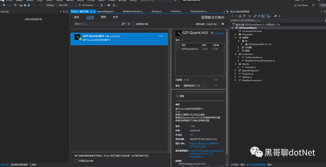 c#/.net使用GZY.Quartz.MUI搭建可视化的定时任务面板