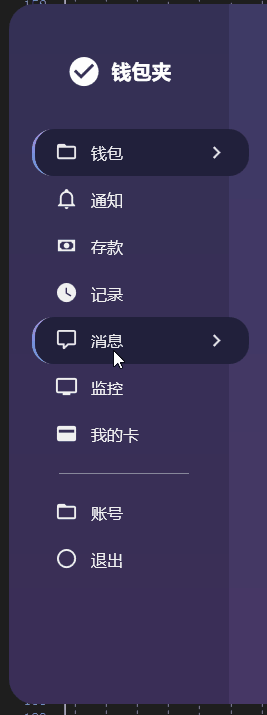 WPF|黑暗模式的钱包支付仪表盘界面设计