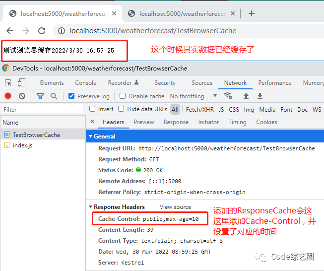 .NET使用缓存(Cache)的几种方式，回顾一下