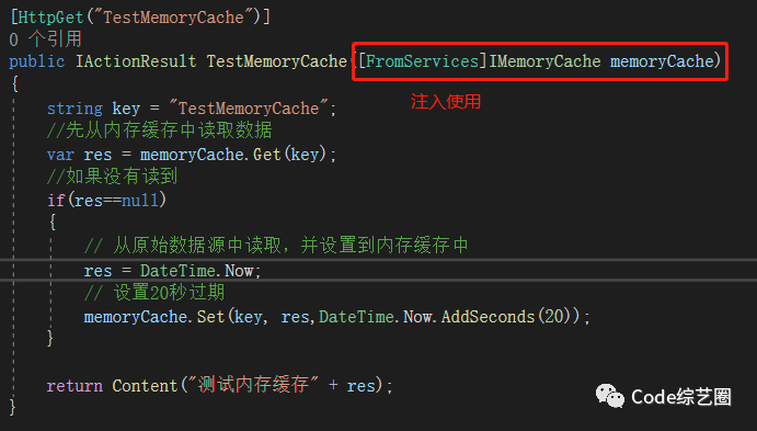 .NET使用缓存(Cache)的几种方式，回顾一下