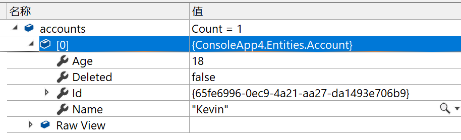 查缺补漏系统学习 EF Core 6 - 软删除与编译查询