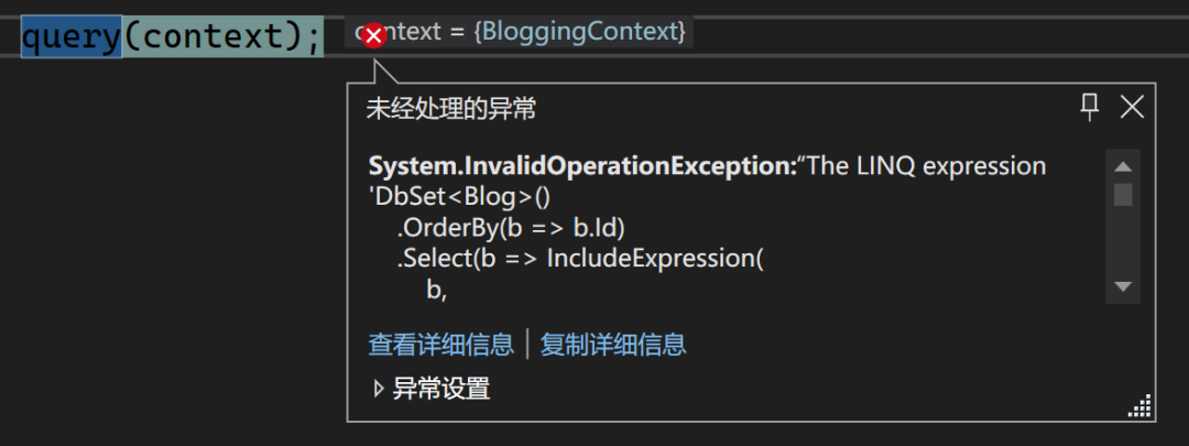 查缺补漏系统学习 EF Core 6 - 软删除与编译查询