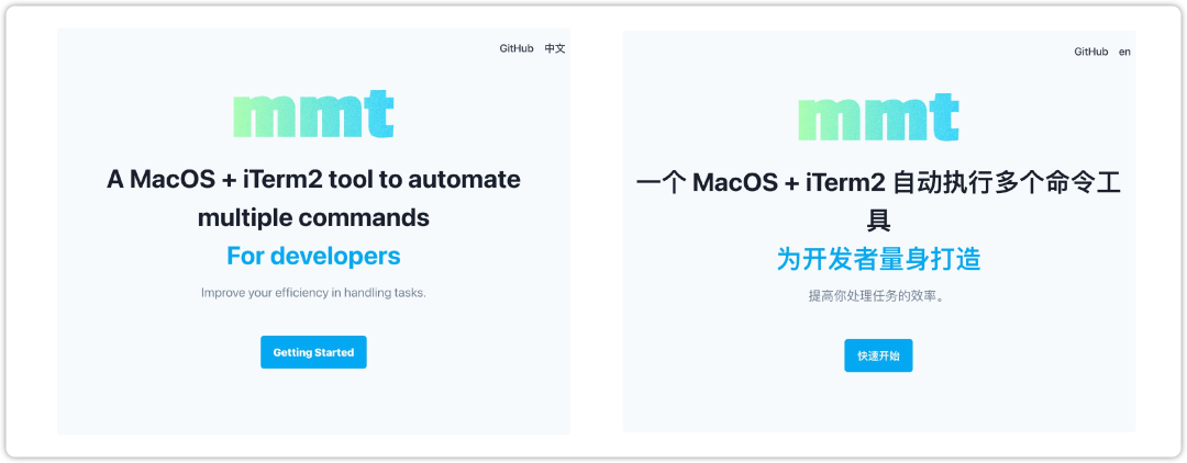 写了一个基于 MacOS + iTerm2 自动执行化执行工具