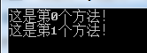 能说说C#委托的基本原理是啥吗？