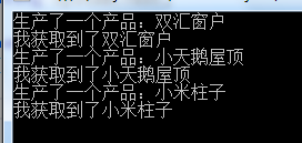 C#如何用反射实现工厂模式？