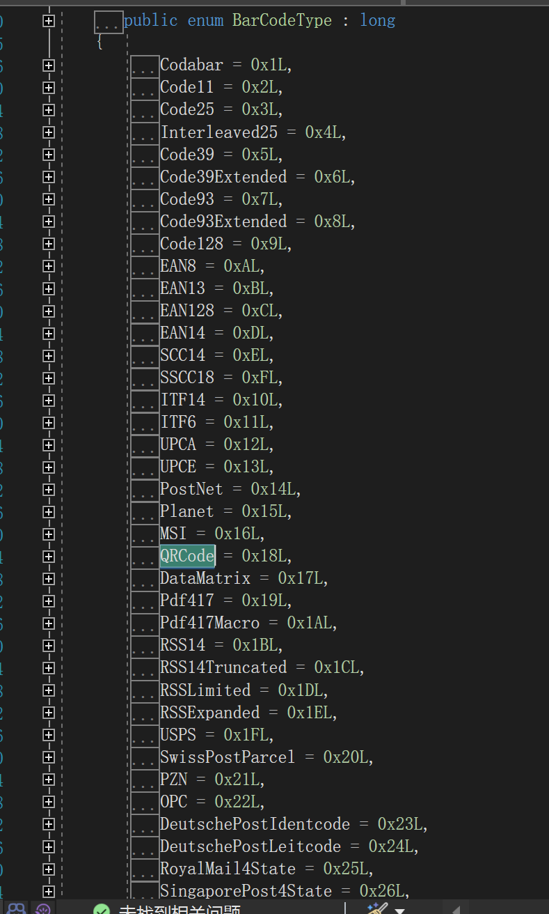 C#生成条形码二维码DataMatrix条码.EAN码.39码.交叉25码.UPC码.128码.93码.ISBN码.Codabar等