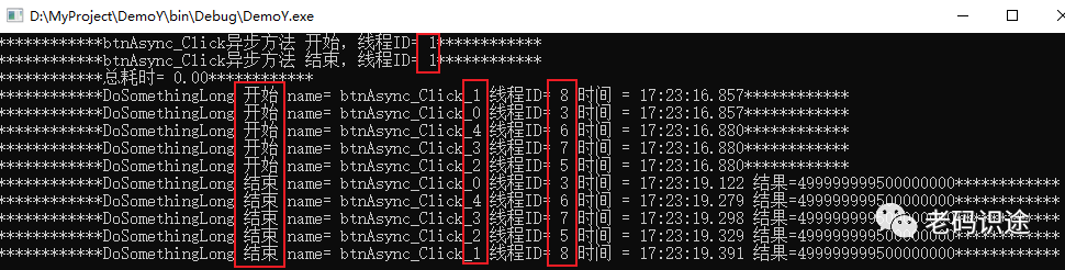 C#多线程入门系列（一）