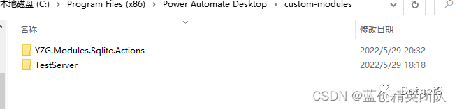 RPA之PAD(Power Automate Desktop)组件开发