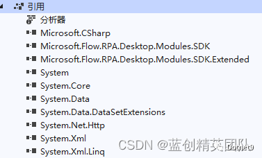 RPA之PAD(Power Automate Desktop)组件开发