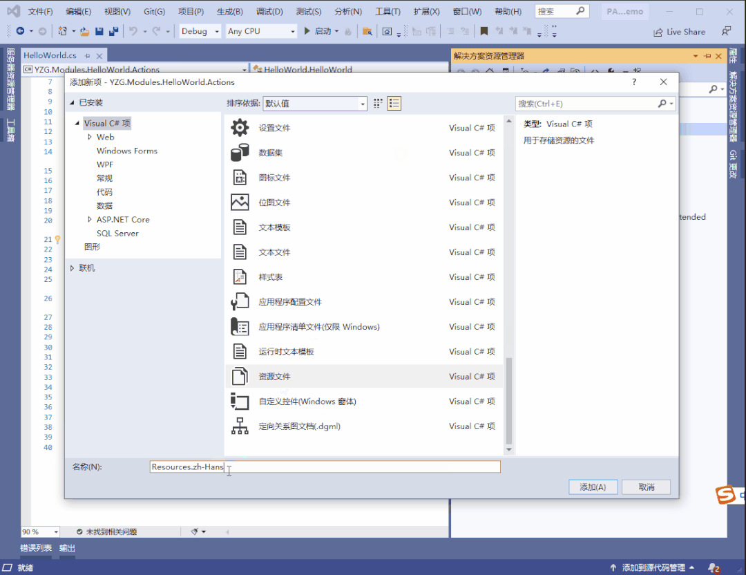 RPA之PAD(Power Automate Desktop)组件开发
