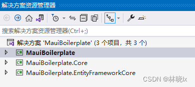 将Abp移植进.NET MAUI项目