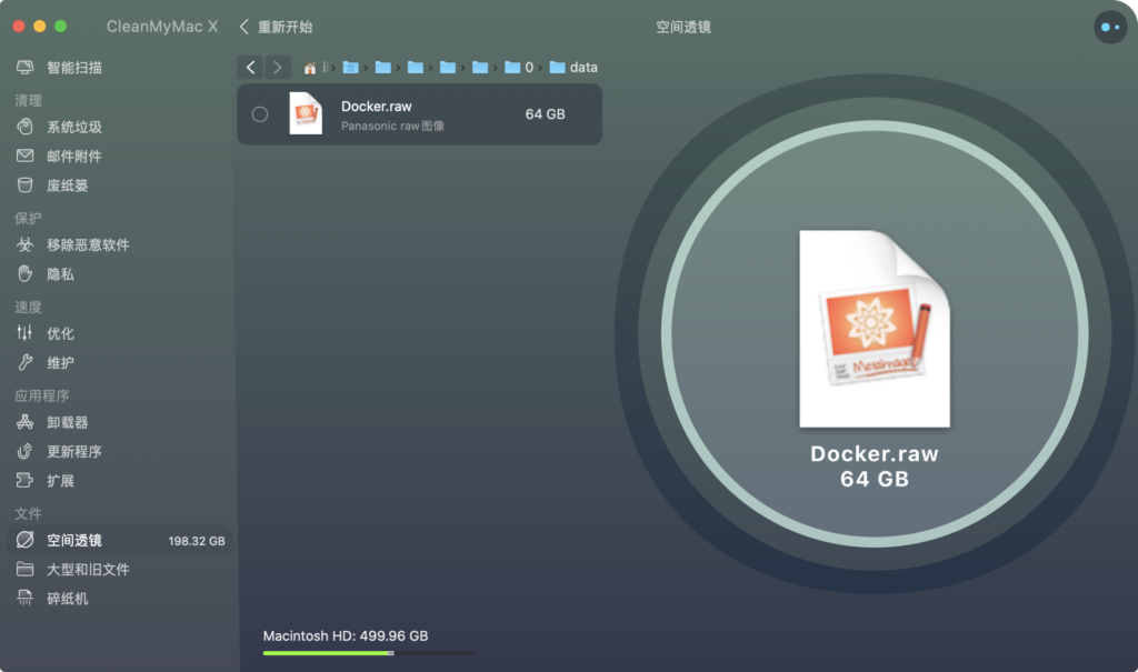 Docker mysql容器数据库丢失找回指南