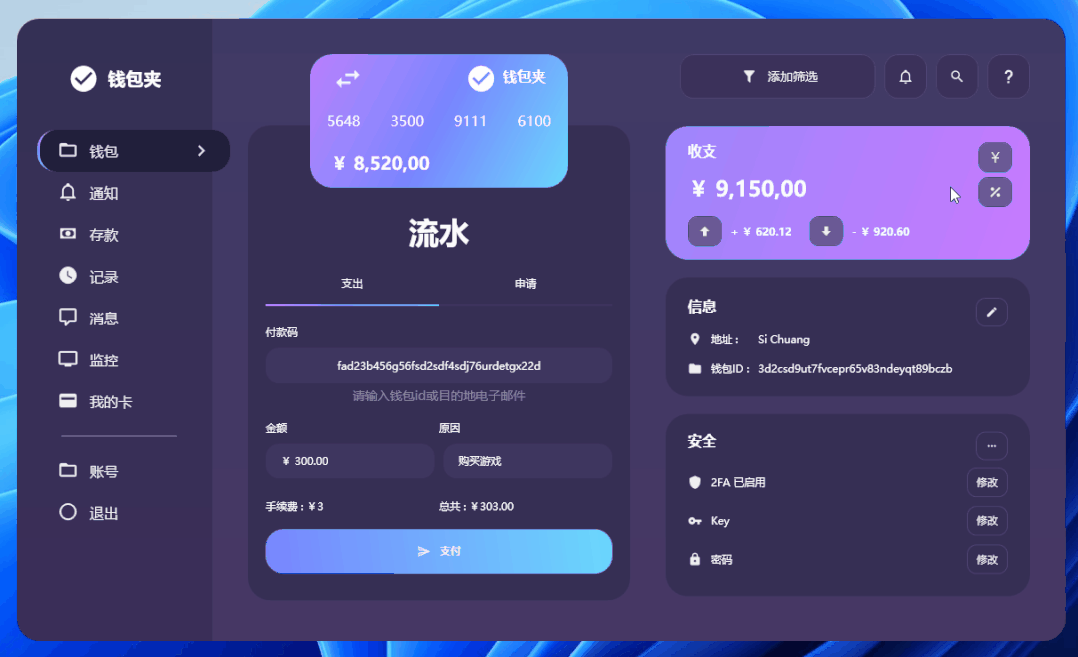 WPF|快速添加新手引导功能(支持MVVM)