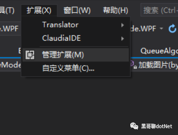 Visual Studio扩展工具Translator，英语差的人福音，快来集合了