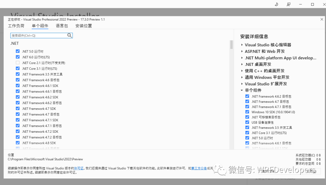 解决VS2022 中没有.net40和.net45的方法