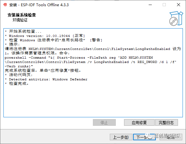 null ESP32 系列之 ESP-IDF 官方构建方案