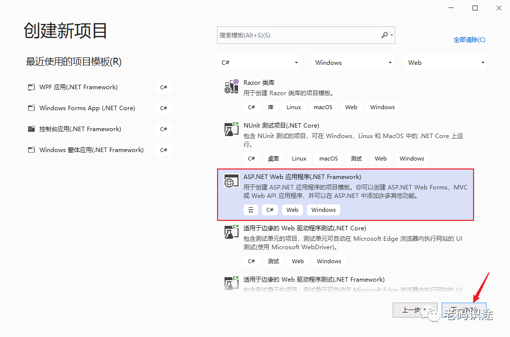 ASP.NET Web API快速入门介绍