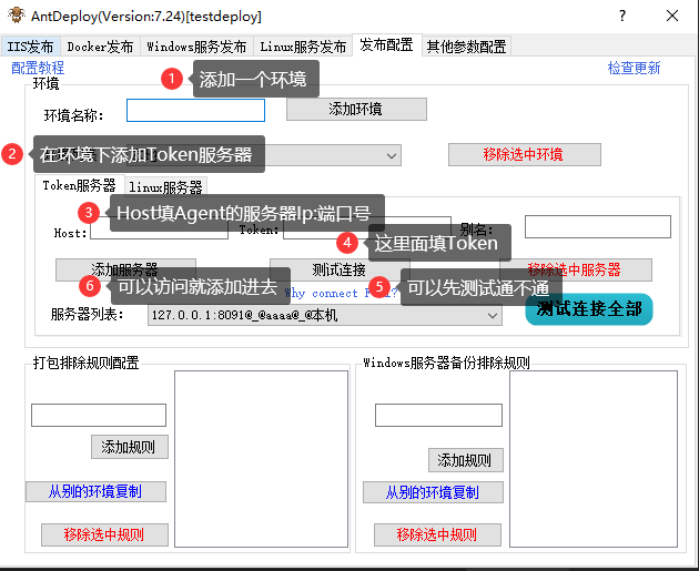 netcore一键部署到linux服务器以服务方式后台运行