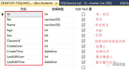 WPF开发学生信息管理系统【WPF+Prism+MAH+WebApi】（二）