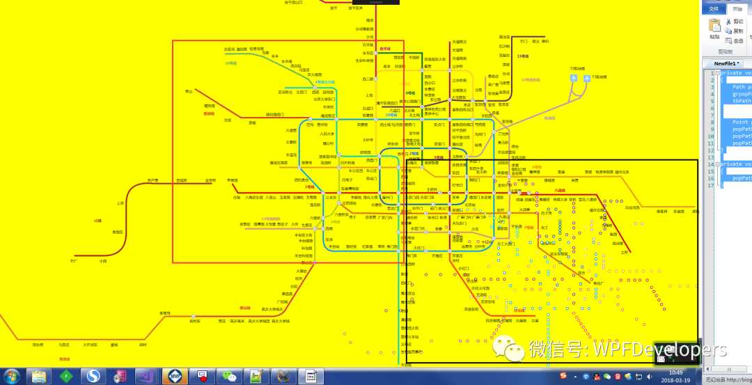 WPF实现简易北京地铁效果图