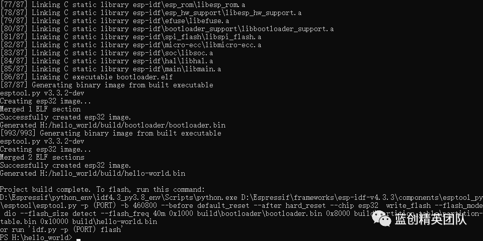 ESP32 系列之 ESP-IDF 官方构建方案