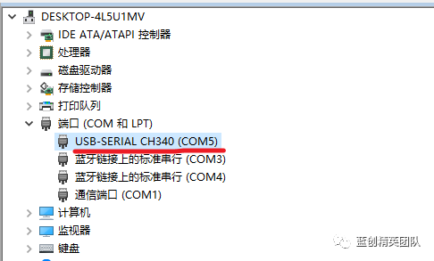 ESP32 系列之 ESP-IDF 官方构建方案