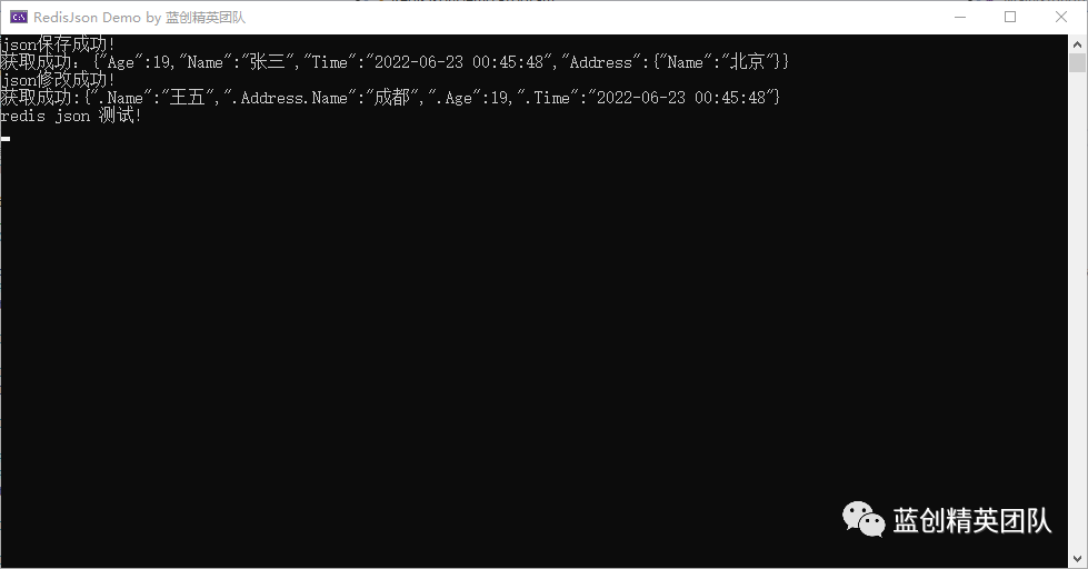 null C# Redis NReJSON 实现对RedisJson的使用,听说比ES快500倍