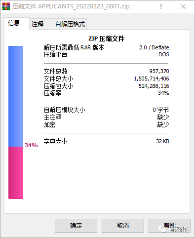 使用C#读取zip压缩包解压文件的方法及注意事项