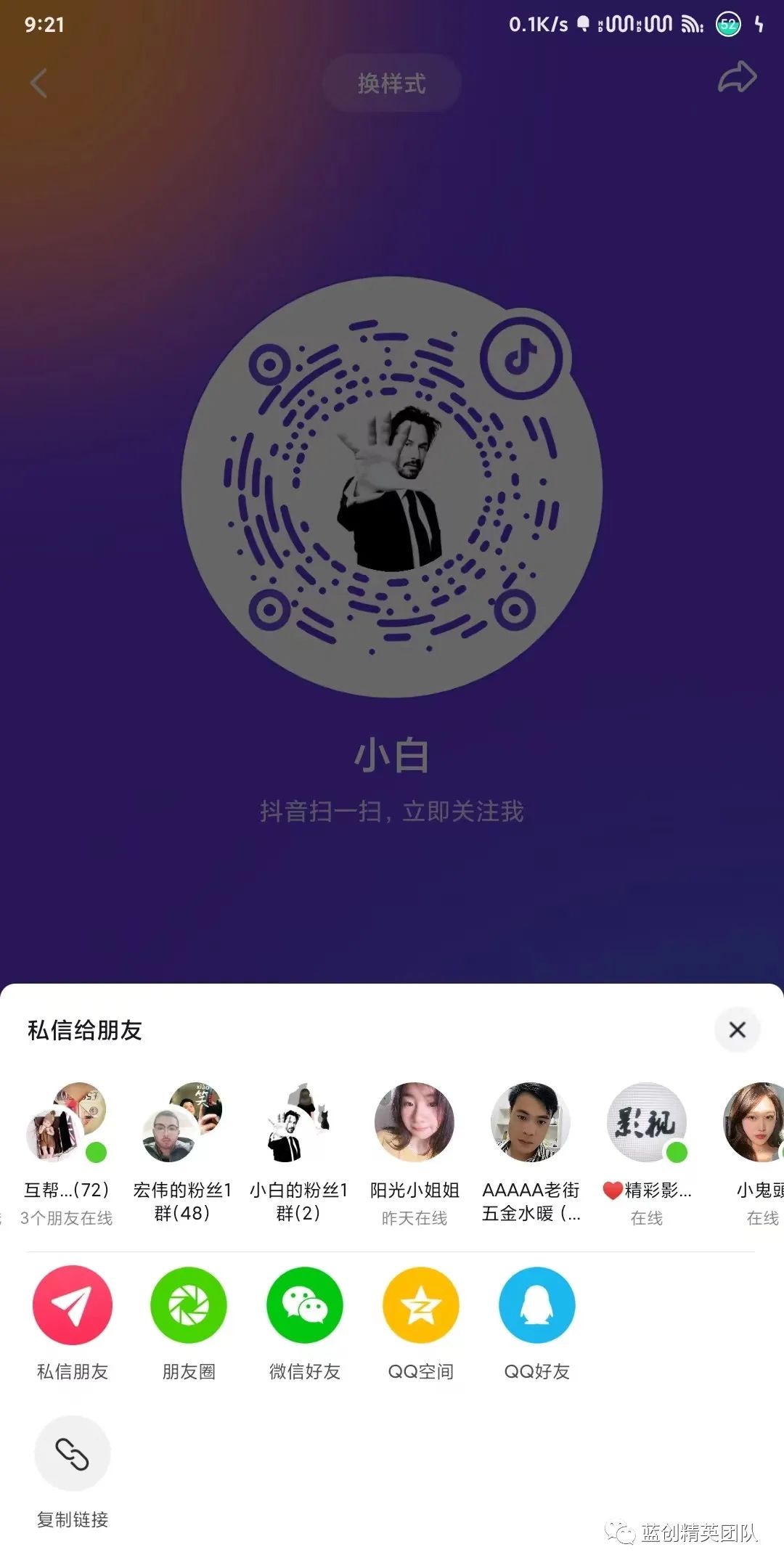 null 某音去水印,短视频批量下载、爬虫.NET