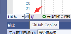 一个让程序员可能失业的插件Copilot，在Visual Studio 中的使用