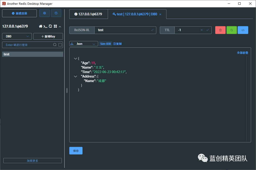 C# Redis NReJSON 实现对RedisJson的使用，听说比ES快500倍