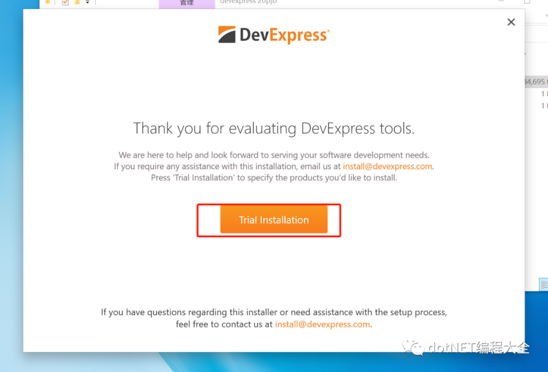 C# DevExpress控件安装使用教程